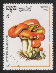 Stamps Cambodia -  SETAS-HONGOS: 1.124.001,00-Albatrellus confluens