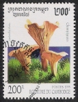 Stamps Cambodia -  SETAS-HONGOS: 1.124.012,02-Cantharellus cibarius -Dm.995.20-Y&T.1253-Mch.1504-Sc.1427