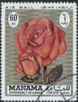 Stamps : Asia : United_Arab_Emirates :  Rosa - Silva