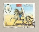 Stamps Yemen -  Hombres famosos de la historia, Abdul Qader