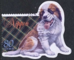 Stamps : Asia : Japan :  Perro