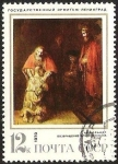 Stamps Russia -  CCCP - PINTURA