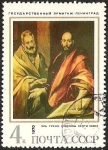 Stamps : Europe : Russia :  CCCP - PINTURA
