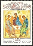 Stamps Russia -  CCCP -  ILUSTRACION