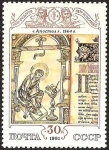 Stamps Russia -  CCCP - ILUSTRACION