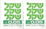 Stamps Israel -  SIGNOS