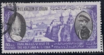 Stamps : Asia : Jordan :  