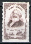 Stamps China -  Carl Marx