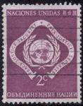 Stamps : America : ONU :  