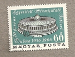 Stamps Hungary -  Edificio circular