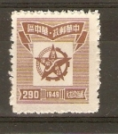 Stamps : Asia : China :  ESTRELLA