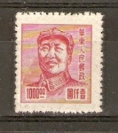 Stamps : Asia : China :  MAO   TSE-TUNG