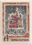 Sellos del Mundo : Europa : Rusia : Catedral de San Basilio. Moscú