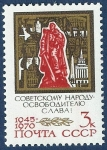 Sellos de Europa - Rusia -  URSS Símbolo 3 NUEVO