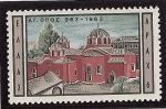 Stamps Greece -  Monte Athos (Monasterio de Koutloumoussiou)