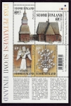 Stamps Finland -  Vieja iglesia de Petäjävesi