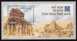 Stamps Vietnam -  Santuario de Mi-son