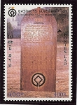 Stamps Asia - Laos -  Ciudad de Luang Prabang