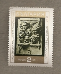 Stamps Bulgaria -  Relieves