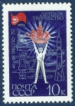 Sellos de Europa - Rusia -  URSS Varios azul 10 NUEVO