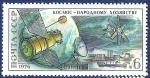 Stamps : Europe : Russia :  URSS Espacio ruso 6 ESPECIAL NUEVO