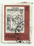 Stamps Peru -  Calendario Inca: Julio