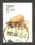Stamps China -  fauna, saiga con su cria