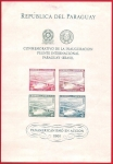 Sellos de America - Paraguay -  CONMEMORATIVO DE LA INAUGURACION PUENTE INTERNACIONAL PARAGUAY - BRASIL.
