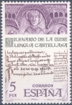 Sellos del Mundo : Europa : Espaa : ESPAÑA 1977_2428  Milenario de la lengua castellana. Scott 2056