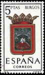 Stamps Spain -  Escudos