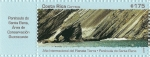 Sellos del Mundo : America : Costa_Rica : Area de conservación Guanacaste