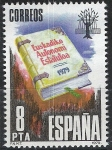Stamps Spain -  2547 Proclamación del Estatuto de Autonomía del País Vasco.