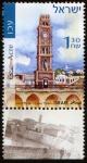 Stamps : Asia : Israel :  ISRAEL - Ciudad vieja de Acre