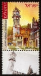 Stamps Israel -  JERUSALEN - Ciudad vieja de Jerusalén y sus murallas