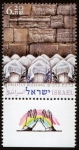 Stamps : Asia : Israel :  JERUSALEN - Ciudad vieja de Jerusalén y sus murallas