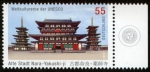 Sellos del Mundo : Europa : Alemania : JAPON - Monumentos históricos de la antigua Nara 