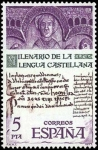 Stamps Spain -  Milenario de la Lengua Castellana