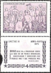Stamps Chile -  CONFERENCIA U.N.C.T.A.D III - DUEÑOS DE NUESTRO PROPIO DESTINO 