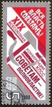 Stamps : Europe : Russia :  COBETAM