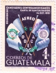Sellos de America - Guatemala -  Reunion de Cancilleres CA