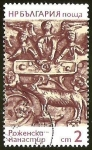 Stamps Europe - Bulgaria -  MAHACMUP