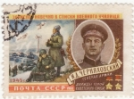 Sellos de Europa - Rusia -  conmemoración