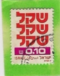Sellos del Mundo : Asia : Israel : 
