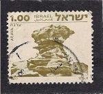 Stamps Israel -  Arava