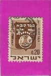 Stamps Israel -  Kefar Sava