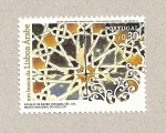 Stamps Portugal -  Vestigios árabes en Lisboa