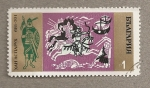 Stamps : Europe : Bulgaria :  Guerreros a caballo