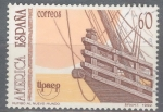 Stamps : Europe : Spain :  ESPAÑA 1991_3223.02 América-UPAEP. V Centenario del Descubrimiento de América.