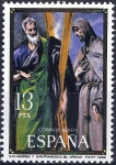 Sellos de Europa - Espa�a -  2666 San Andrés y San Francisco, de El Greco.