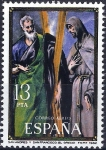Sellos de Europa - Espaa -  2666 San Andrés y San Francisco, de El Greco.